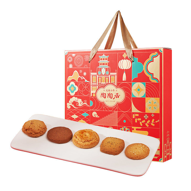 TaoTaoJu 5 Flavor Crispy Mid-Autumn Gift Box 46pcs 456 g