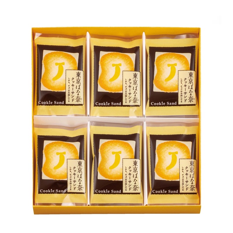 Get Tokyo Banana Sandwich Cookies Gift Box Milk Chocolate Flavor 12