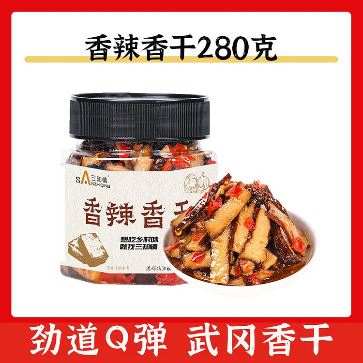 Hunan Specialty Spicy Tofu Jerky 280g*1 bottle 280 g