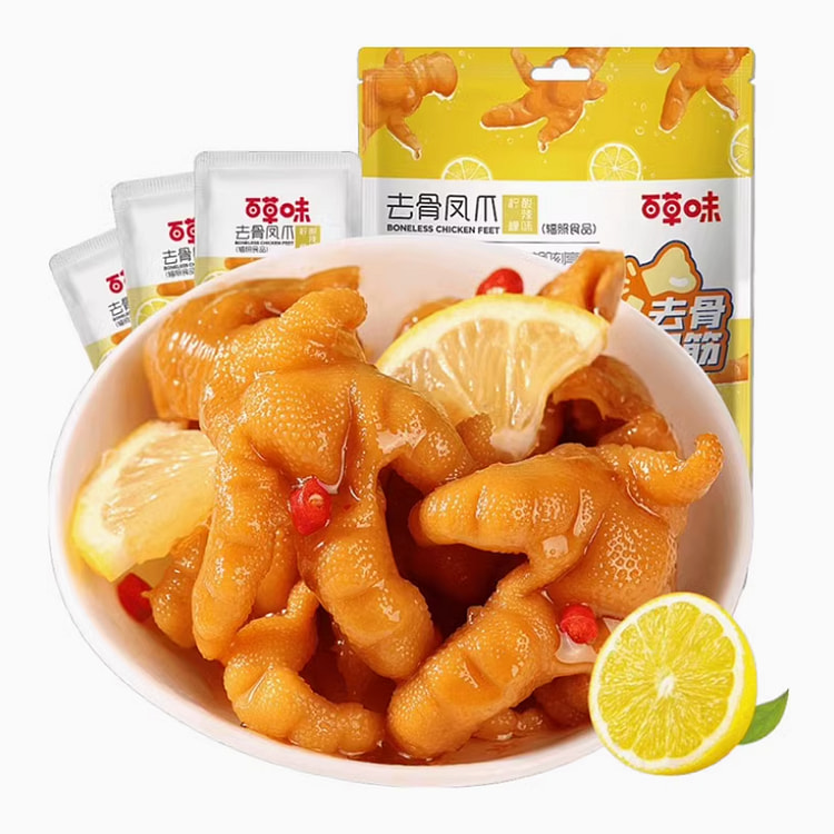 百草味【柠檬味无骨鸡爪75g*1包】柠檬酸辣 大口吃不吐骨头 去骨脱骨凤爪解馋小零食