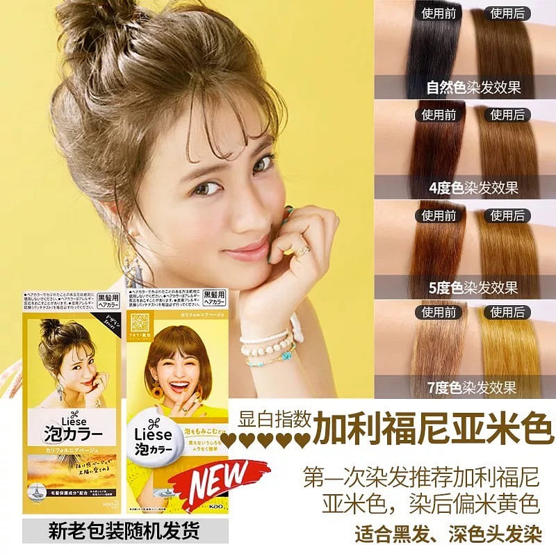 KAO Liese Foam Color Hair Dye – California Beige 1 count