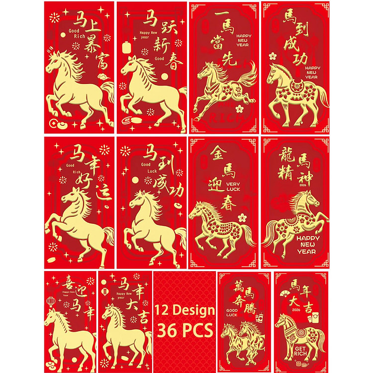 36个2026年新年红包 马年春节发财红包 包邮 1 份