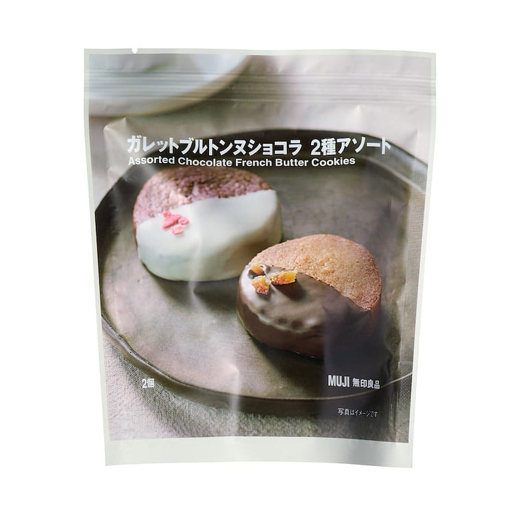 MUJI Chocolate Crunch Cookies 2pcs 1 each