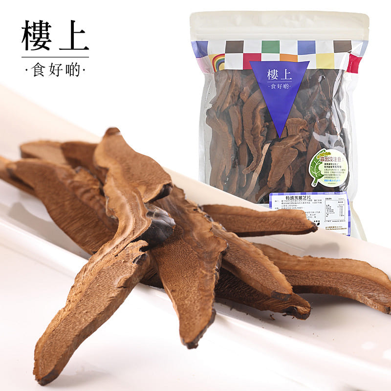 HK JEBN-Premium Black Lingzhi Slices 5.32 oz