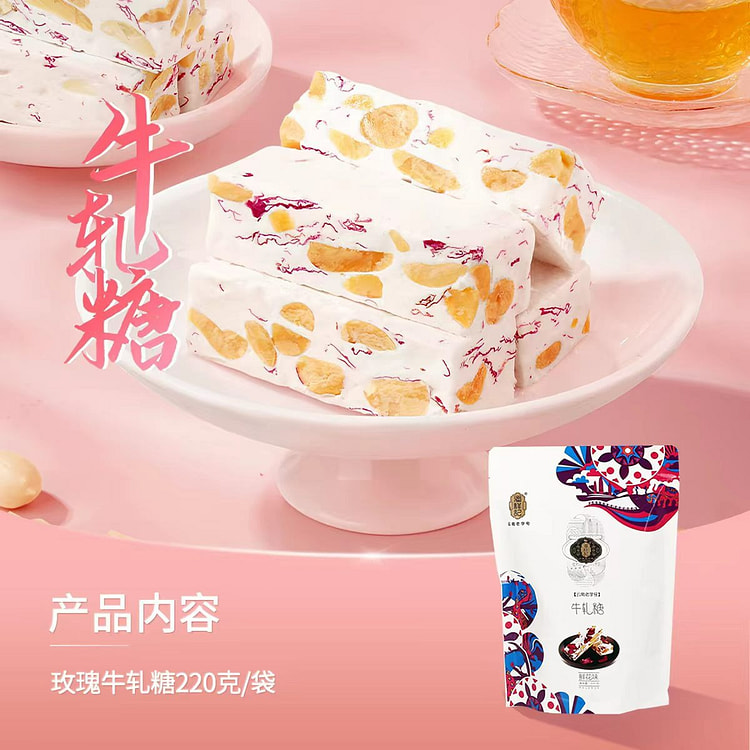 MEI GUI XIAN HUA NIU ZHA TANG 220 g