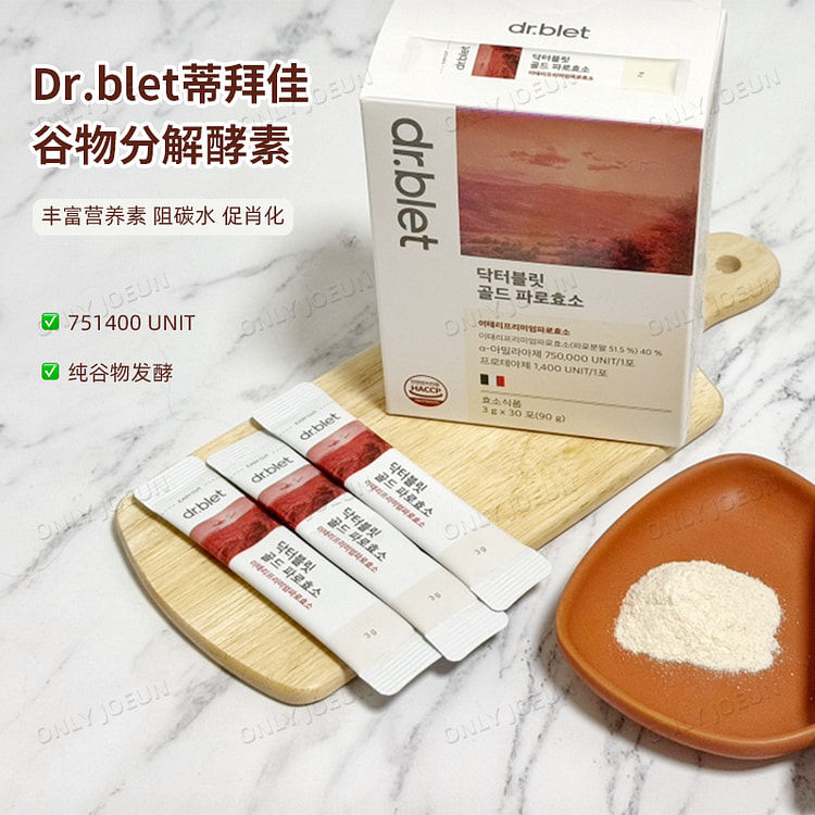 【韩国直邮】Dr.blet蒂拜佳谷物发酵酵素