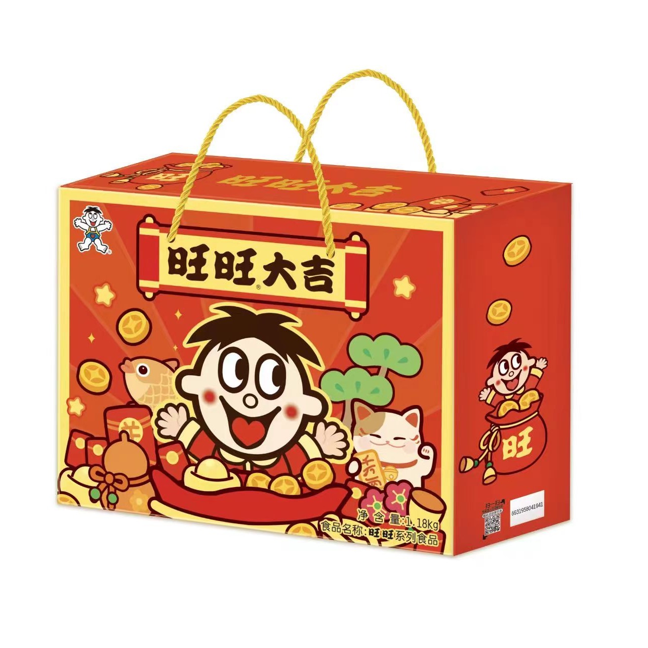 Get Wangwang snacks gift box 1.18KG Delivered | Weee! Asian Market