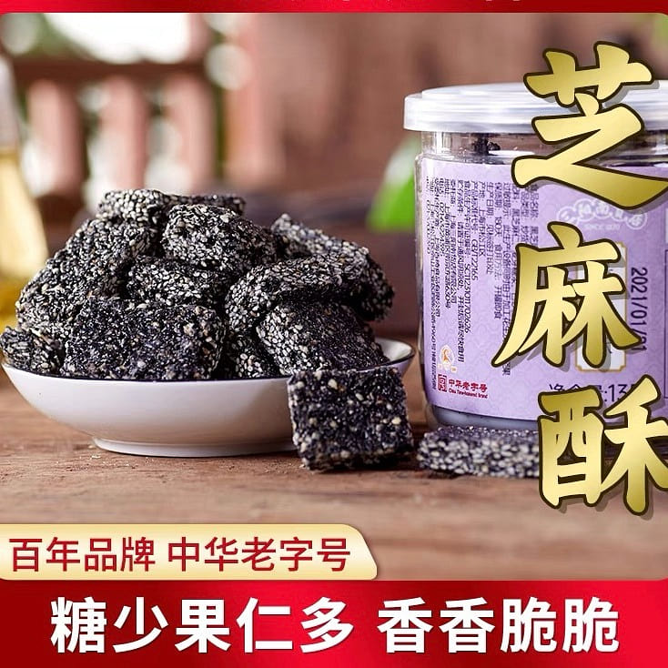SAN YANG NAN HUO SESAME CANDY 135G*1 BOTTLE 135 g