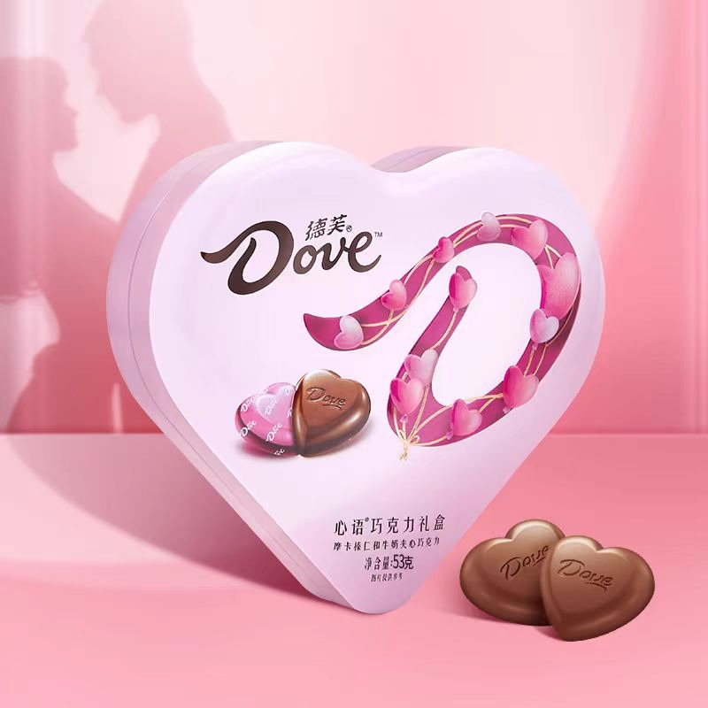 Get Dove Heart Language 53g/box Chocolate Heart Gift B Delivered