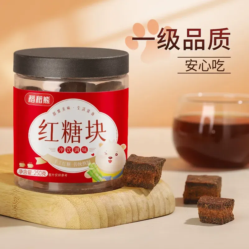 Pure old brown sugar block 250g 250 g