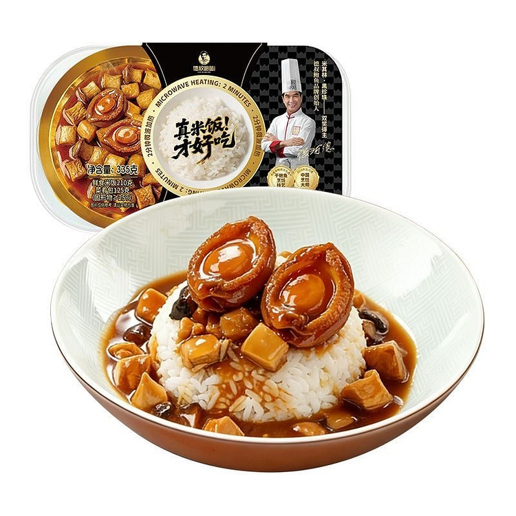 【德叔】鲍鱼杏鲍菇鲍汁捞饭 加热即食 方便速食1盒 335 克
