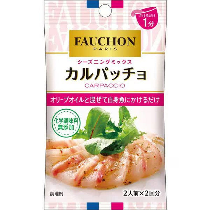 S&B FAUCHON Carpaccio Seasoning, 5.6g [Spice] 1 each