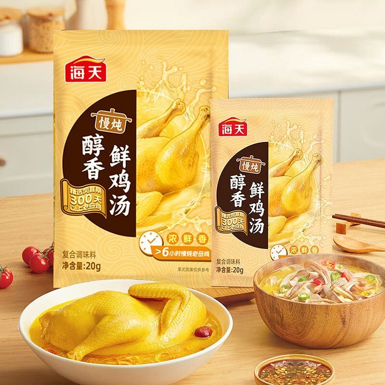 海天慢炖醇香鲜鸡汤老母鸡汤调料汤料包20g*3袋 60 克