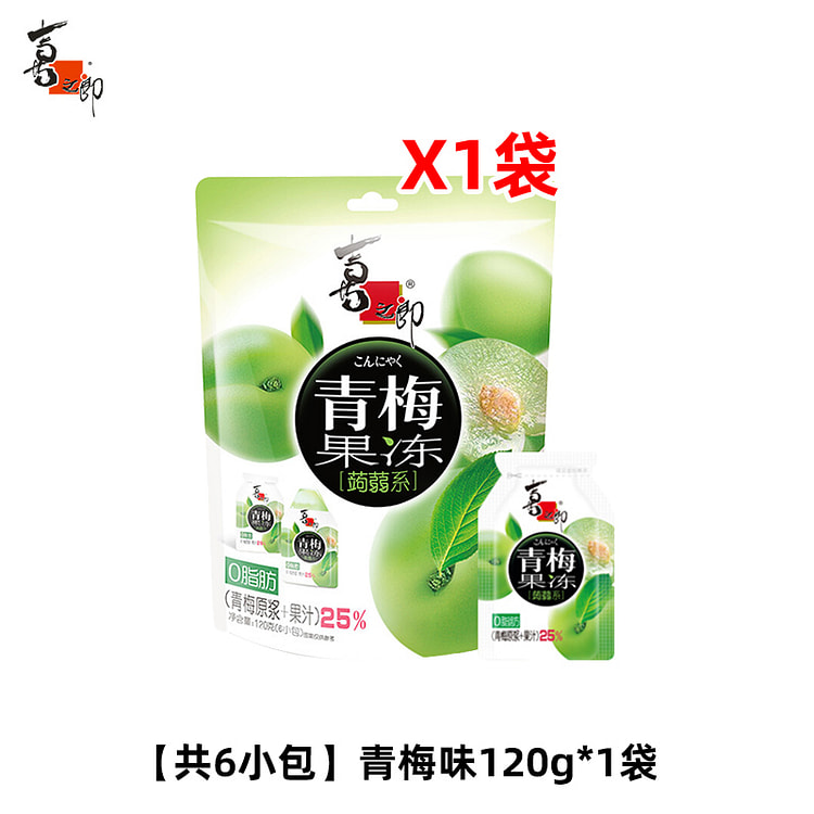 喜之郎蒟蒻果冻零食青梅味120g/包