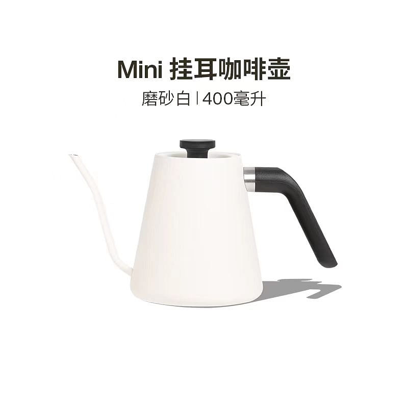 San Dun Ban Mini hanging ear Coffee hand pot Frosted White 400g*1 400 g