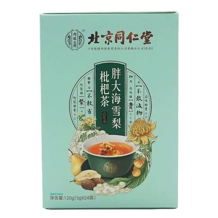 120 克北京同仁堂 胖大海雪梨枇杷茶 24袋/盒