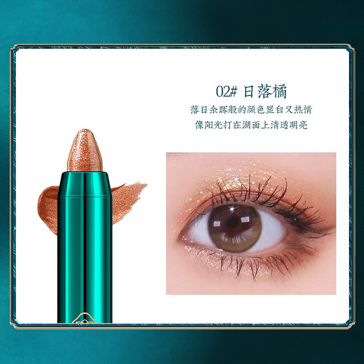 Highlighter eyeliner with longlasting color payoff 0.7 g