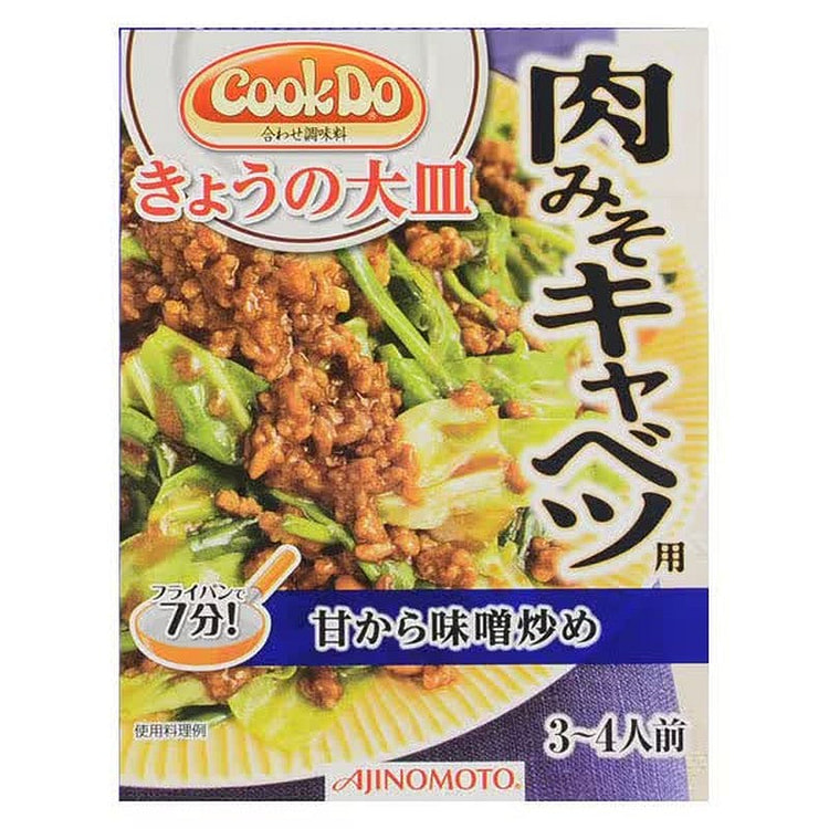 味之素 肉味噌卷心菜调料