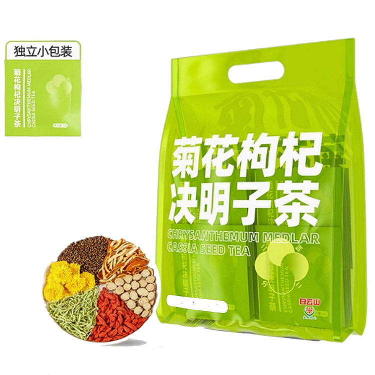广药白云山 菊花枸杞决明子养肝护眼茶养生茶