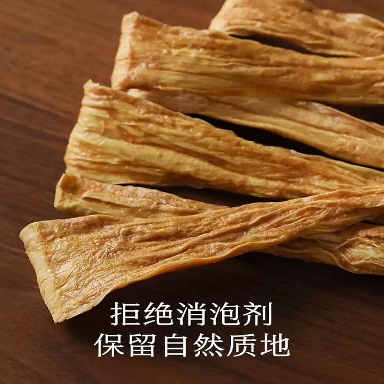 本真腐竹特色挂浆工艺·豆香浓郁 干腐竹干货350g