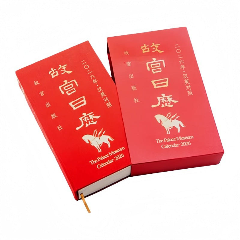 2026Forbidden City Centennial Anniversary Calendar 1 each