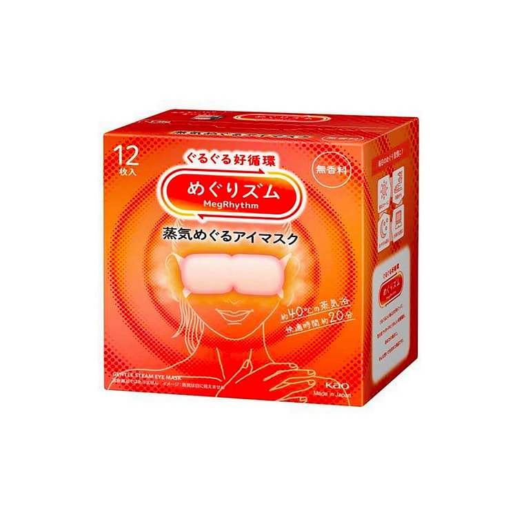花王蒸汽眼罩 无香型 12 片 1 盒