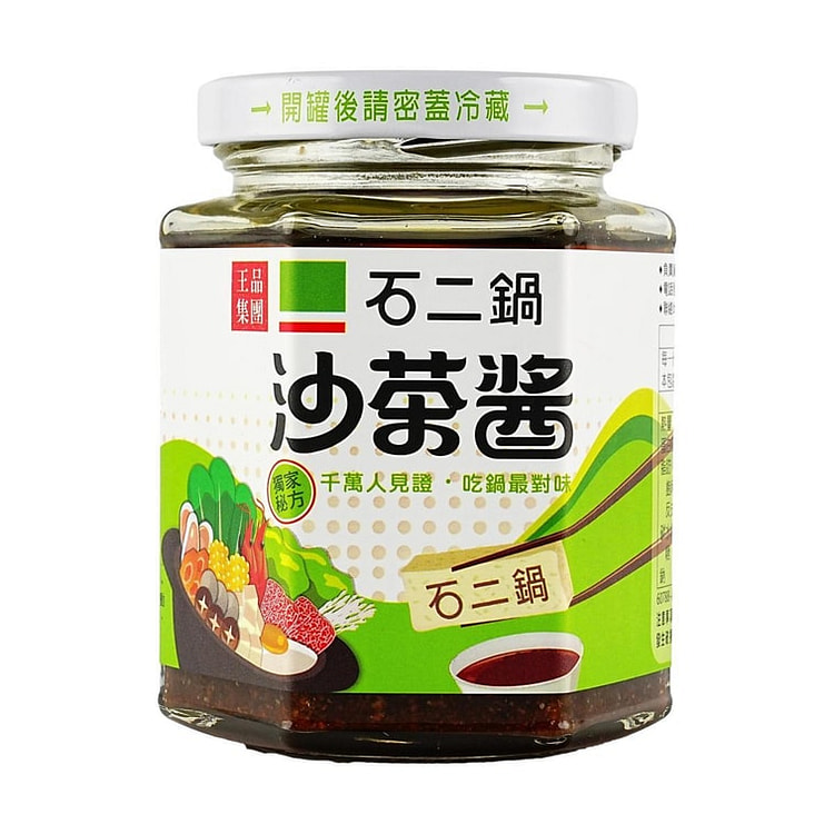 王品石二锅沙茶酱 240g 240 克