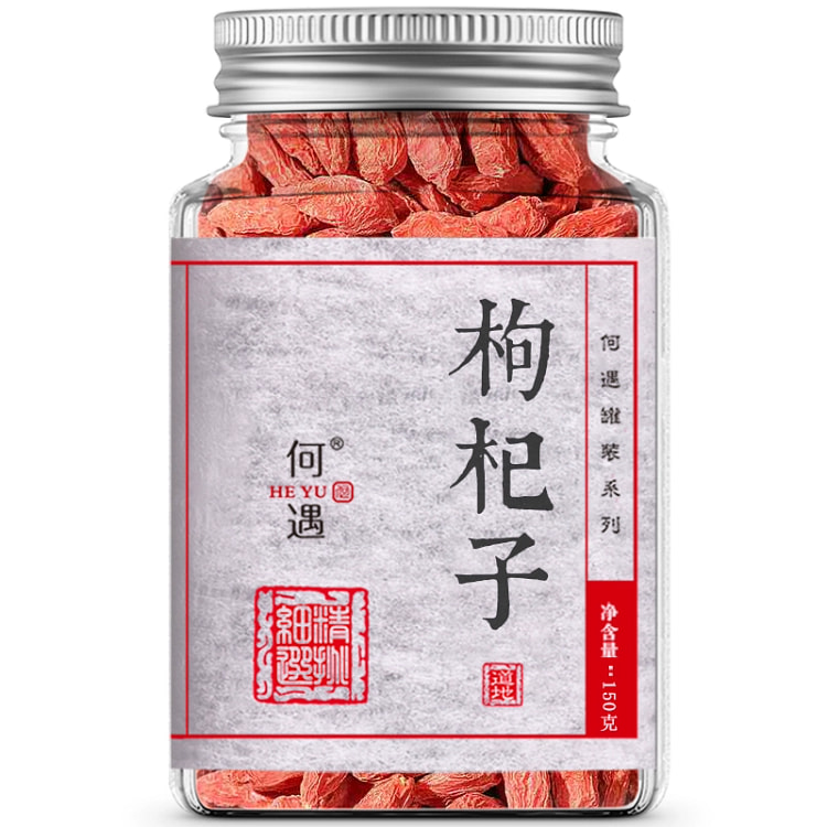 正品红枸杞泡水泡茶苟构杞*1罐