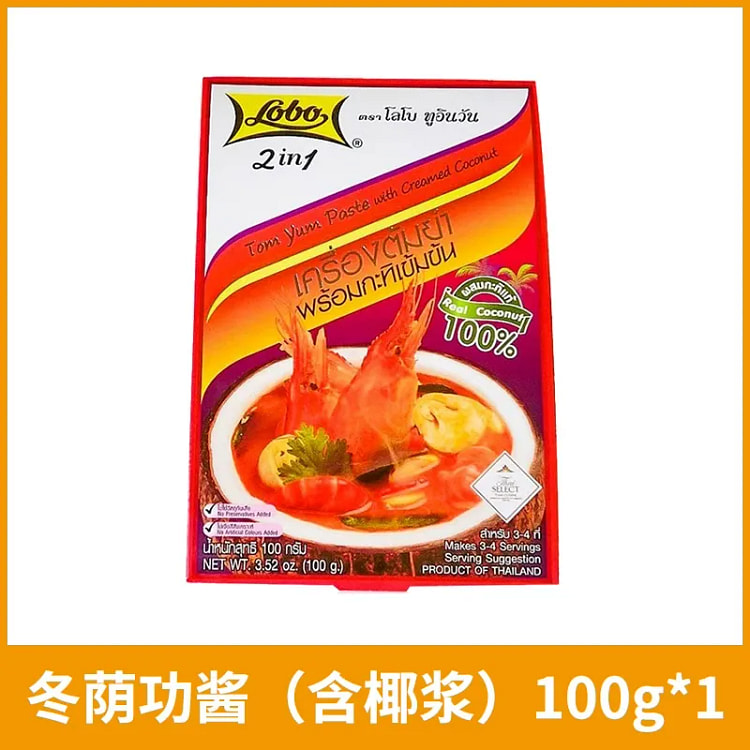 Tom Yum Goong Paste (with Coconut Milk) 1pc 100 g