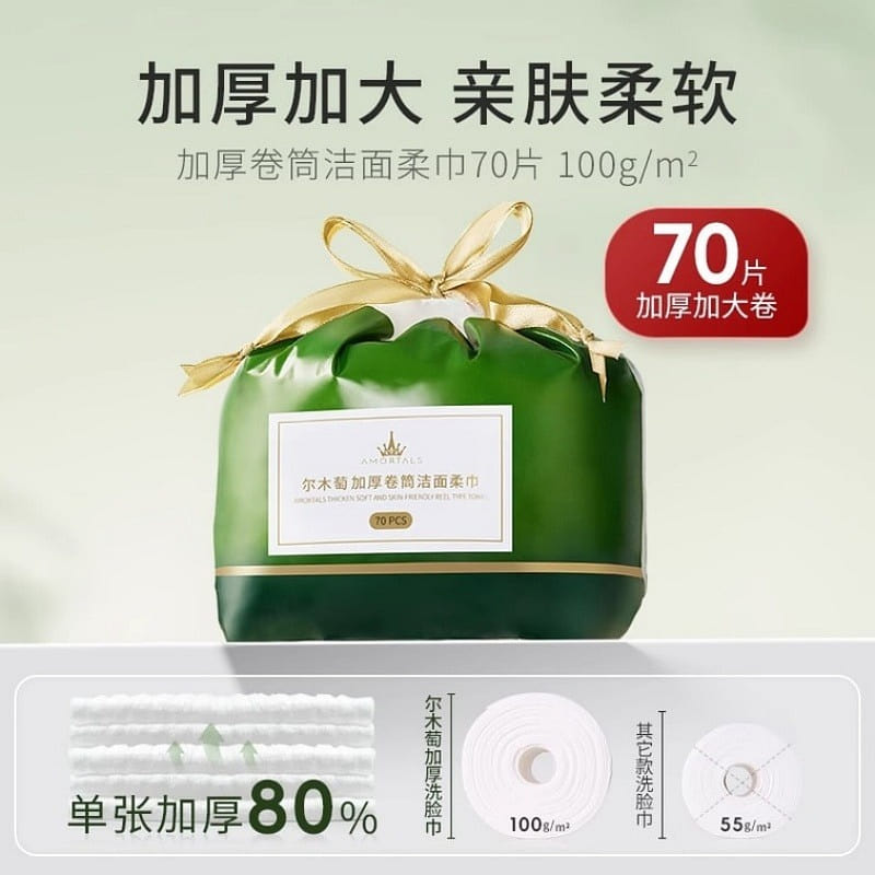 Disposable face towels, extra large and thick face 1 each