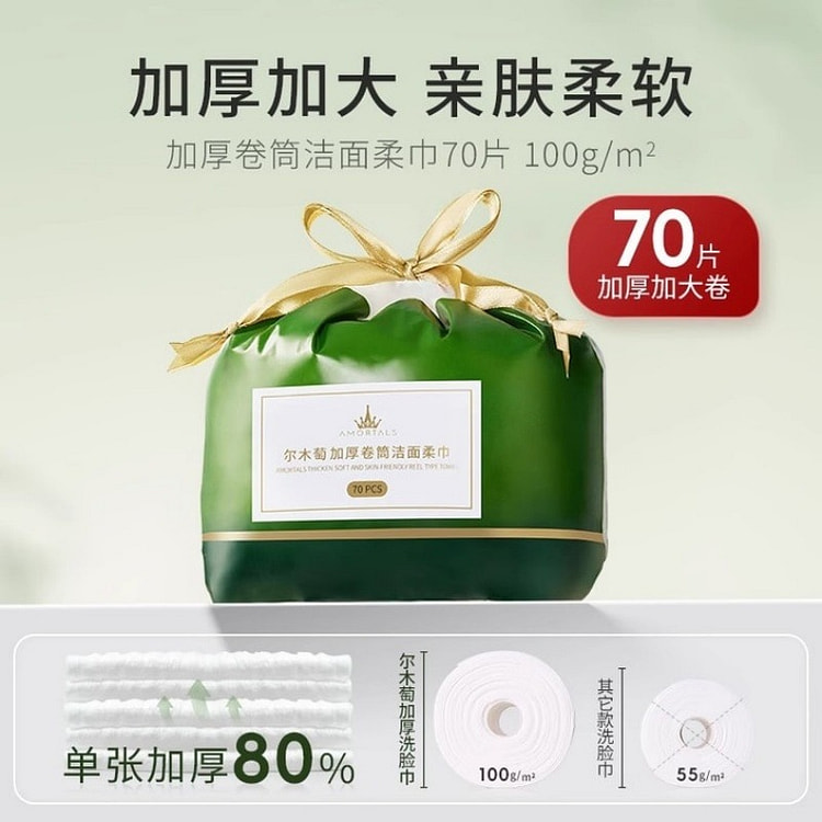 Disposable face towels, extra large and thick face 1 each