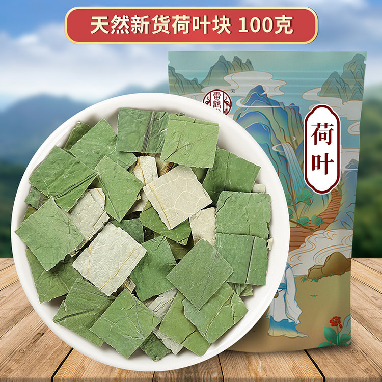 雷鹤堂干荷叶中药材100g*1袋