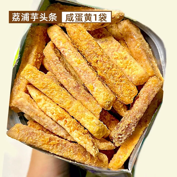 荔浦香芋头条酥脆香芋条网红零食120g咸蛋黄味