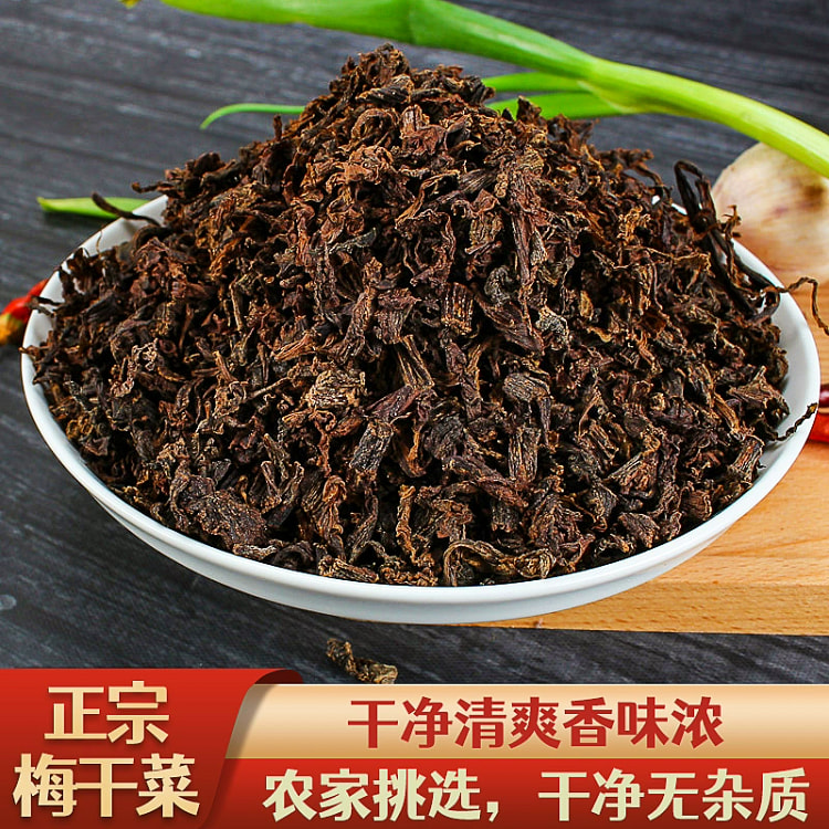 农家自制干货正宗梅干菜梅菜扣肉干菜250g*1包