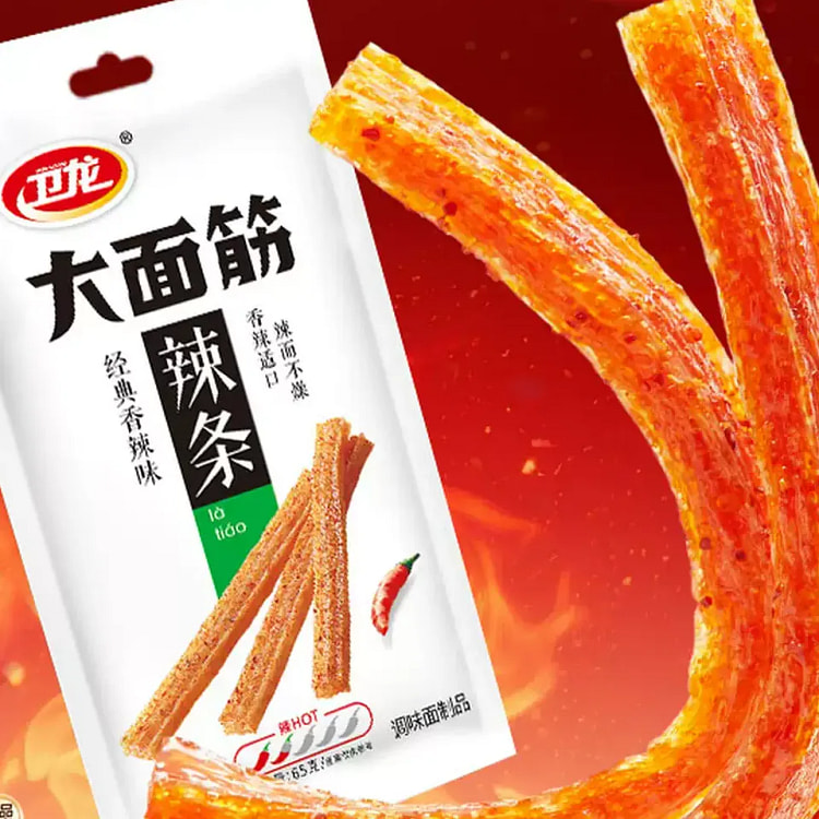 卫龙辣条大面筋香辣味65g*1袋怀旧解馋休闲小零食 65 克