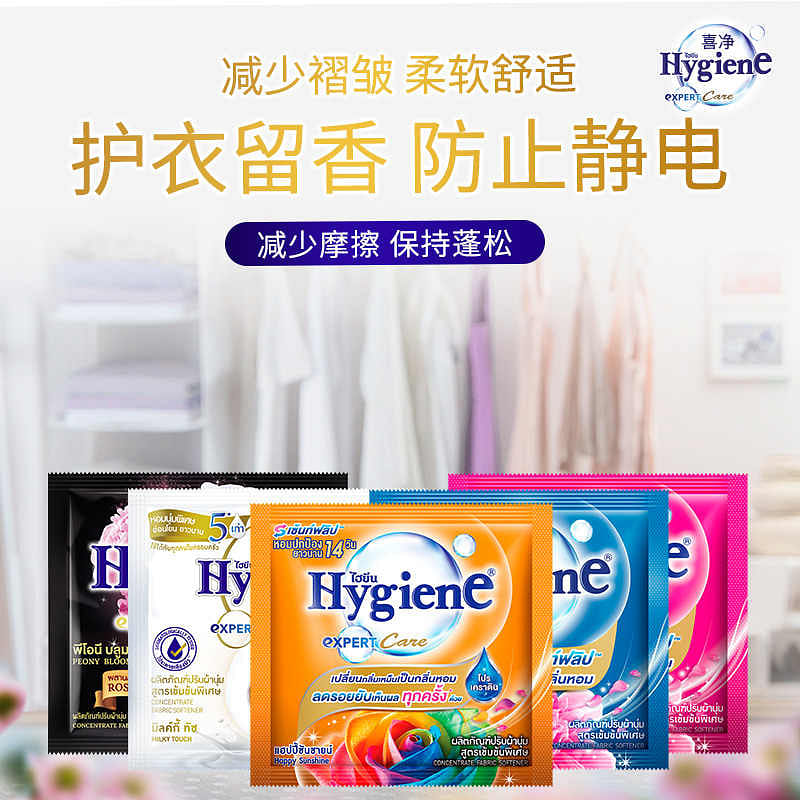 Hygiene Softener Peony Bloom 20mlx24packs 1 each
