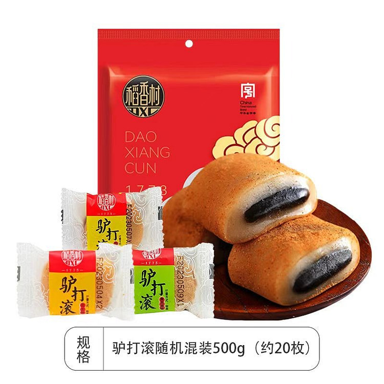 稻香村驴打滚糕点正宗老北京特产500g