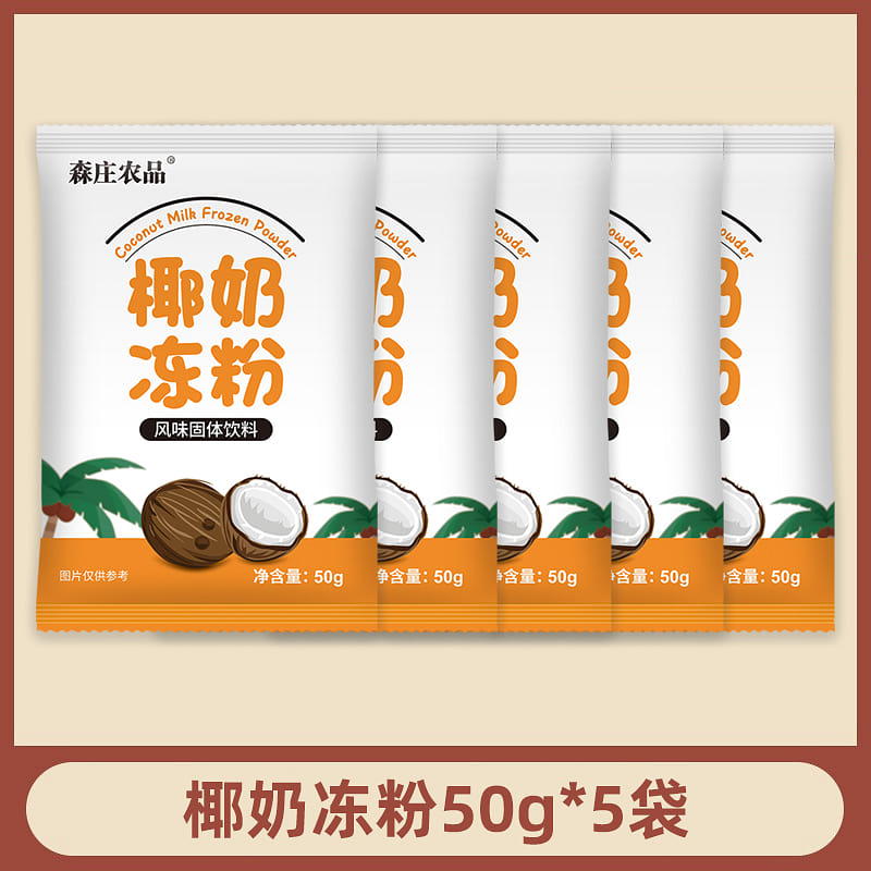 Coconut milk jelly powder 50g*5 bags 250 g
