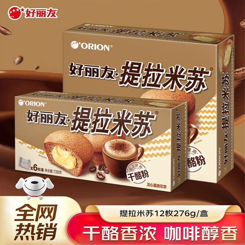 Orion nutritious breakfast snack, Tiramisu 12 pieces 276g/box, 1box 1 each