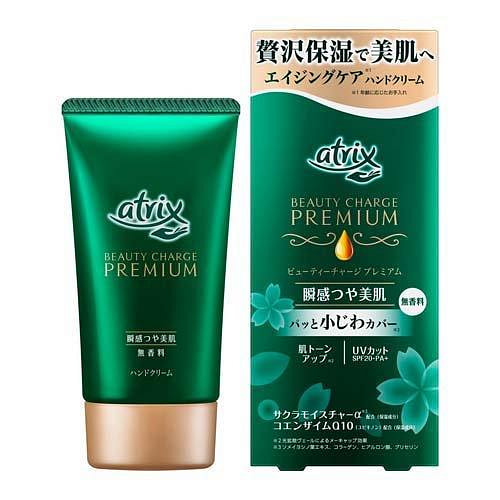 KAO Atrix High Moisture Q10 Hand Cream 60g