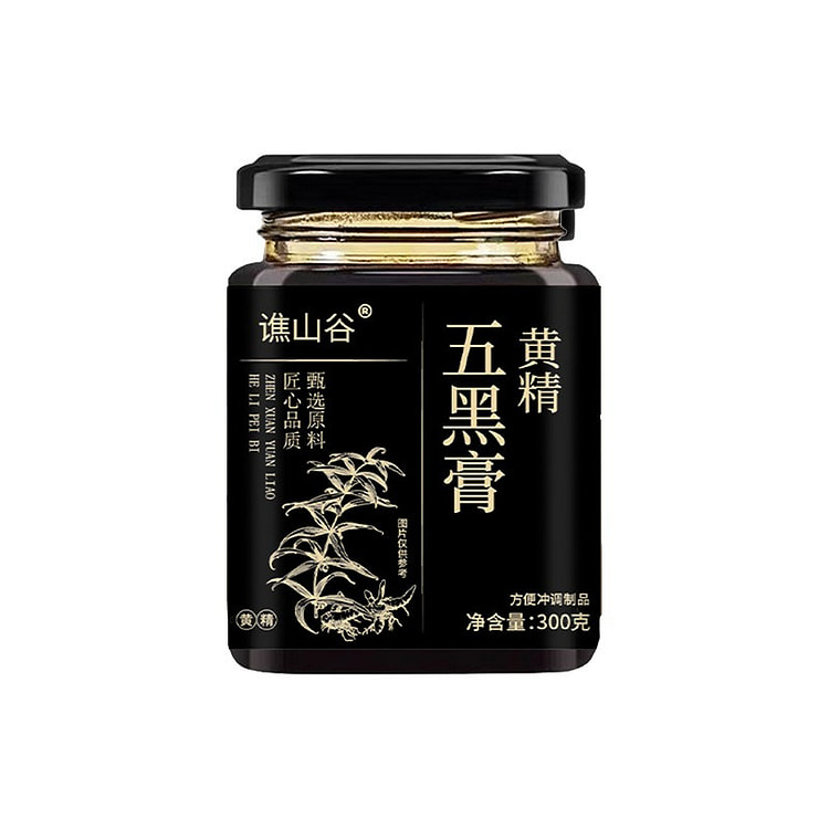 樵山谷 黄精五黑膏桑葚黑芝麻枸杞膏滋古方慢熬 300 克