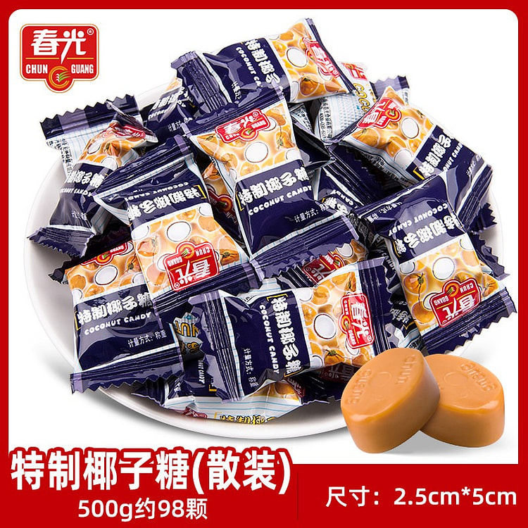 春光椰子硬糖1袋 500 克