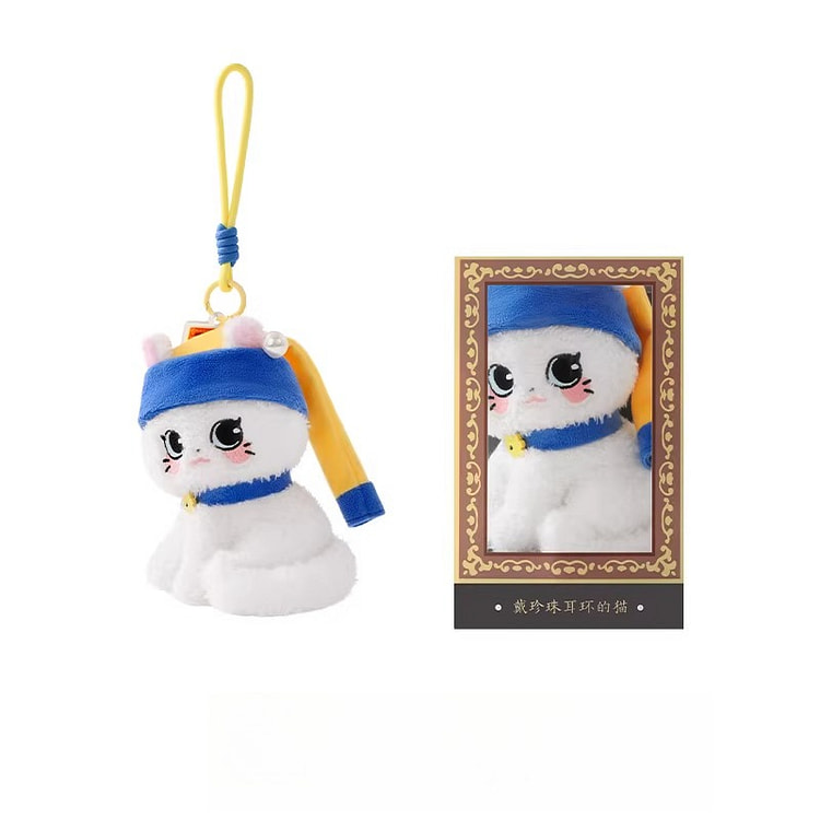 宫廷礼物 戴珍珠耳环猫毛绒玩偶14*11*10厘米 1 盒