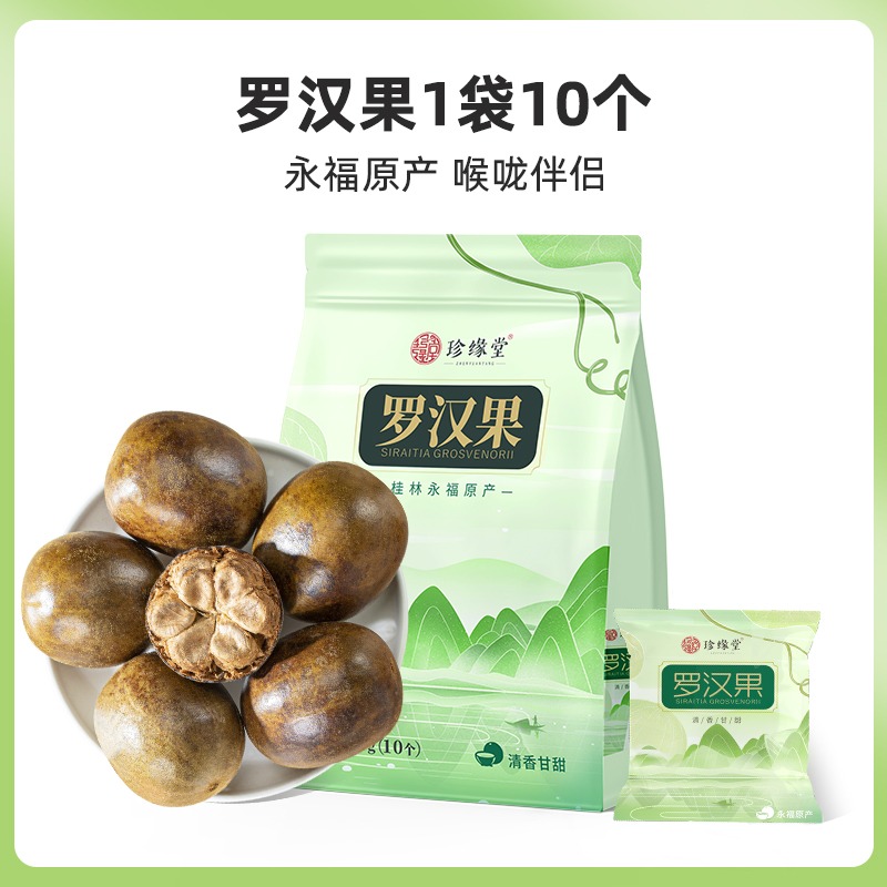 Get Tea made from large loquat fruits 150 g Delivered | Weee! Asian Market