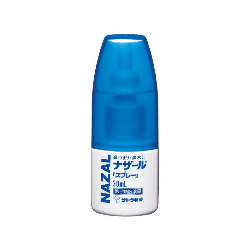 Sato 佐藤製薬 ナザール スプレー ポンプ 30ml - Weee!