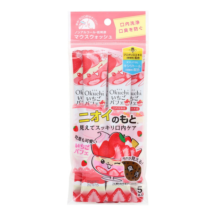 草莓冻糕漱口水 66 克