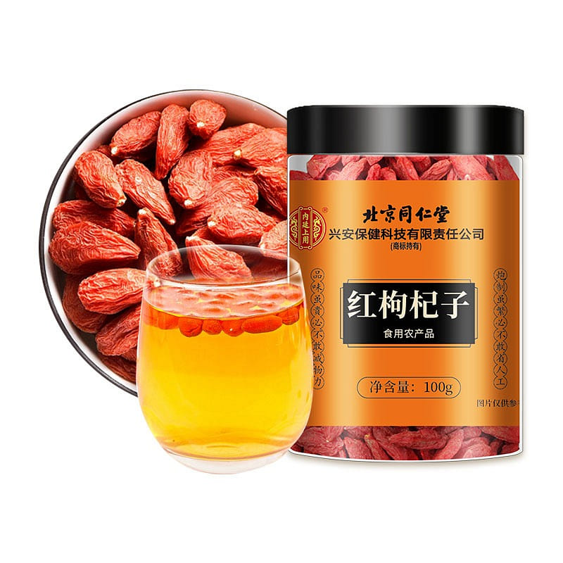 Ningxia Red Goji Berry Dried 100 g