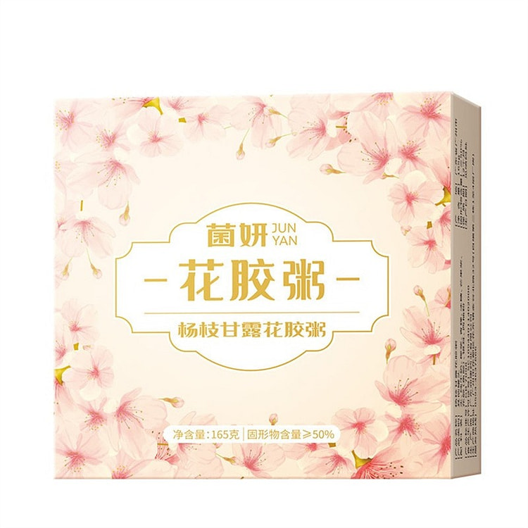 菌妍 杨枝甘露花胶粥 燕窝粥升级版花胶粥即食代餐粥 165克/盒