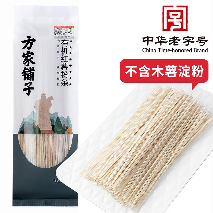 Organic Sweet Potato Noodles 300 g