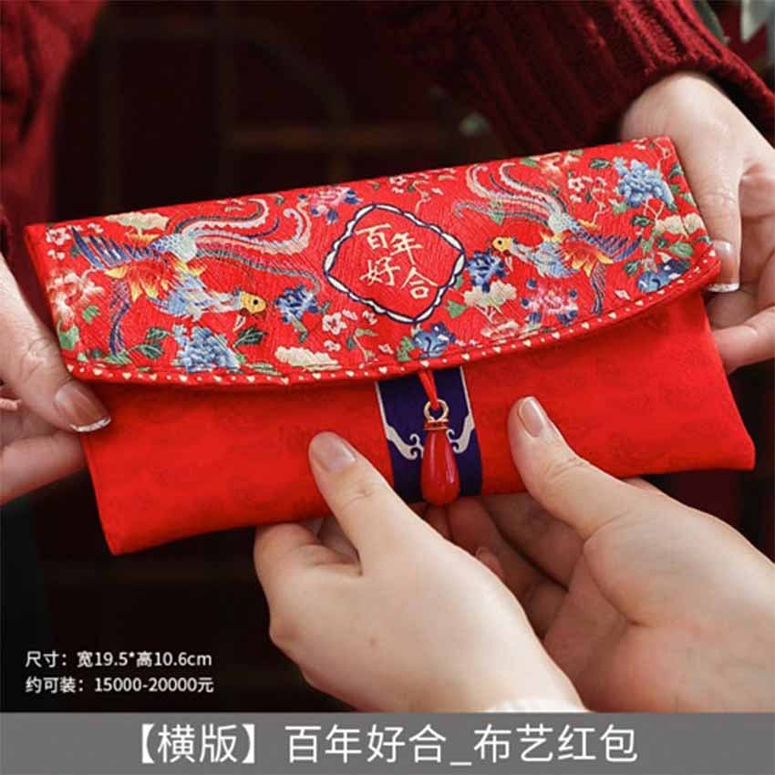 New red envelope wedding special Chinese high-end fabric Wan Yuan Xi bag BNHH 1 each